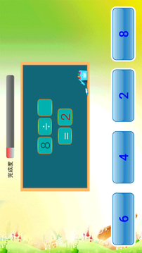 小学数学下载app v3.5.3