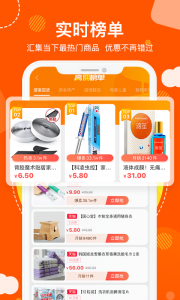 粉丝福利购最新版 v6.0.3