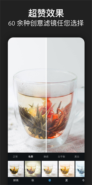 Photoshop手机版安卓汉化版 v17.8.14 最新免费版