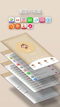 小猴翻翻下载app v2025.04.14.0038