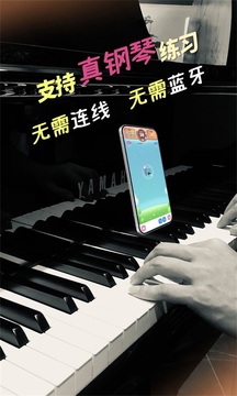 梦谱五线谱下载app v1.1.3