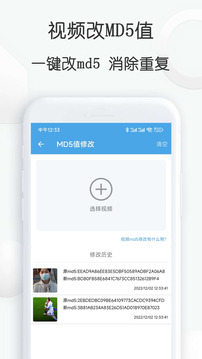 视频素材大全下载app v6.24