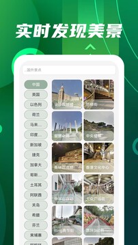 奥维高清互动地图下载app v1.3.22