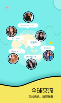 Togoo下载app v1.4.5