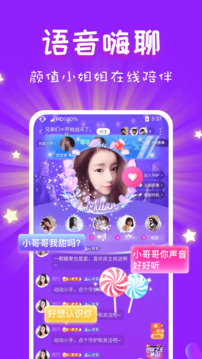 CP速配下载app v3.3.0(c440)