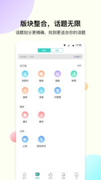 海鳗下载app v4.3.12