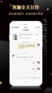 诚美优选最新版 v2.5.9