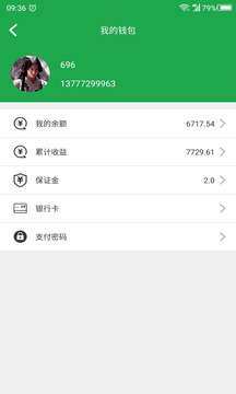 鹿叭叭司机端下载app v2.2.0