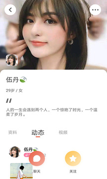 爱趣视频下载app v1.0.3