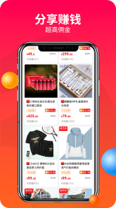赚钱联盟app v79.0.0