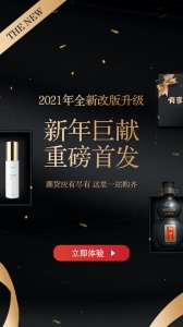 有享云商app v1.9.3