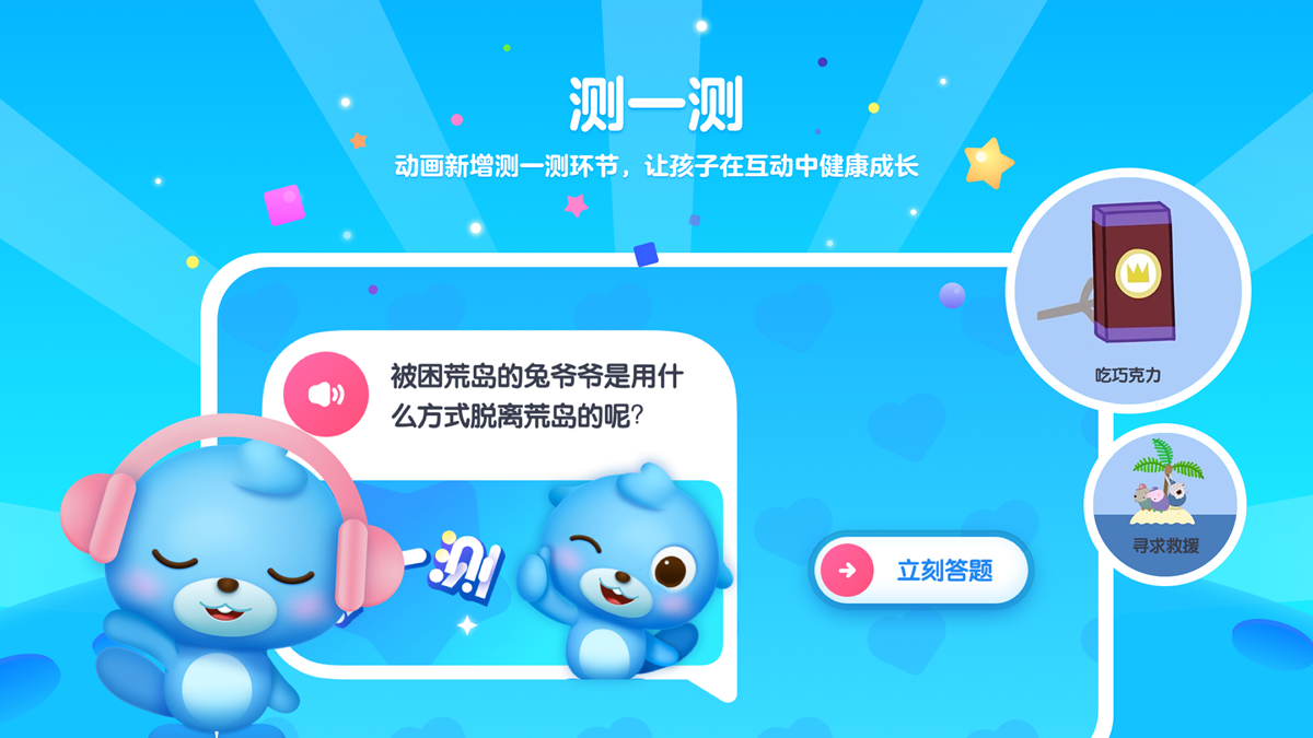 小小优酷老版本 v1.0.0 安卓版