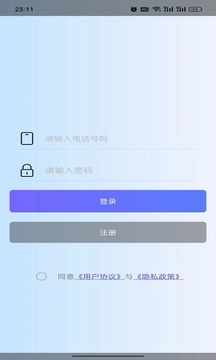 食指地球地图下载app v1.0.27