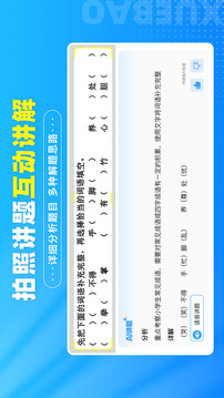 学宝下载app v7.4.0