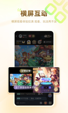 游拍下载app v5.8.0.135