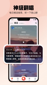 酷狗唱唱下载app v5.1.0