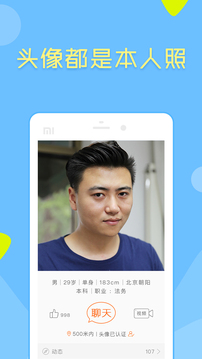 像像下载app v4.0.1