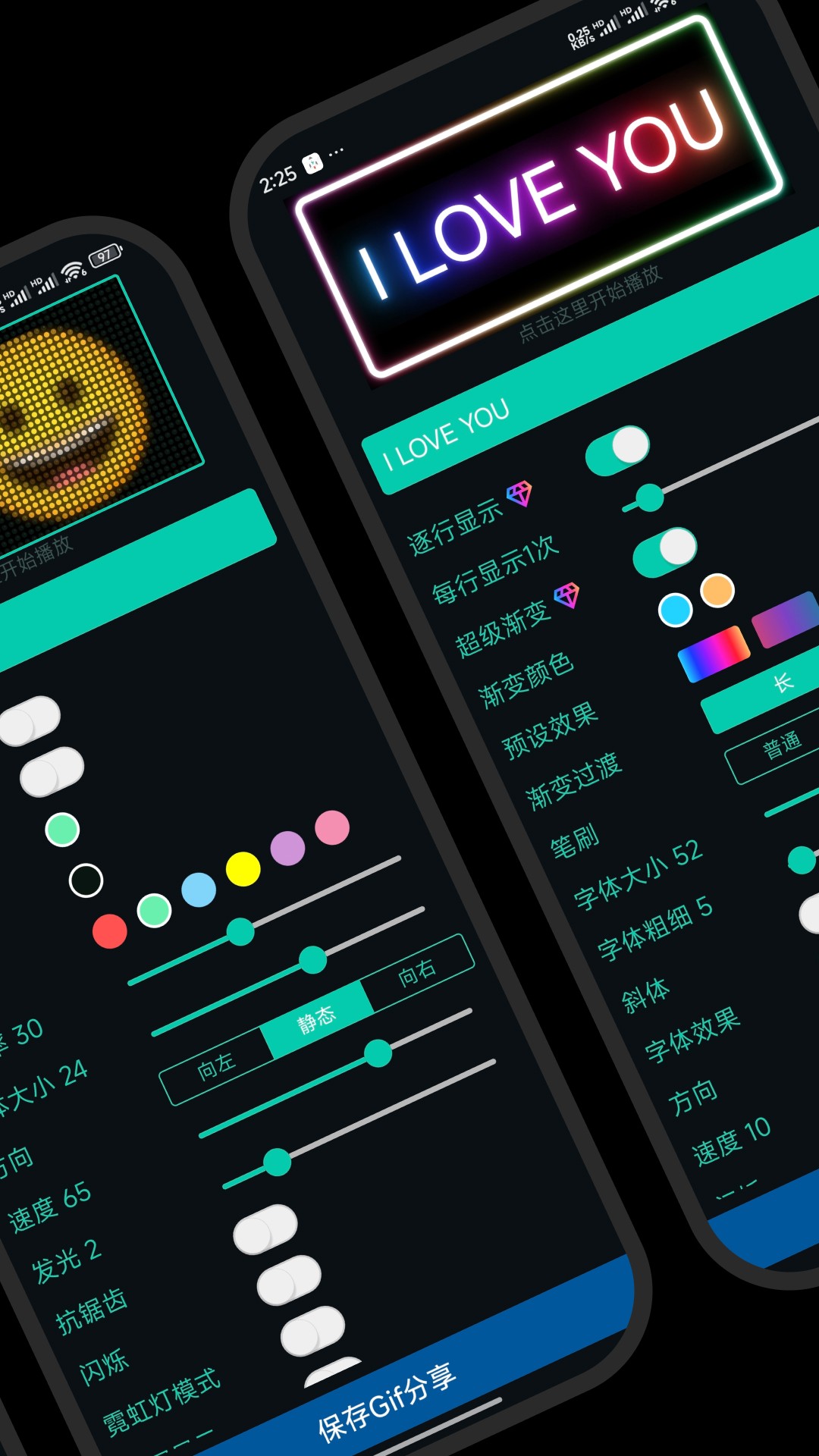 小狸花LED显示屏app v5.0.4