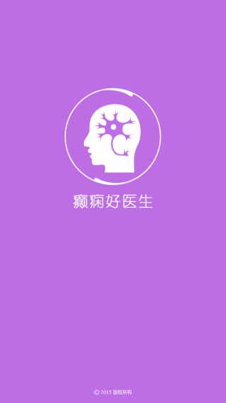 癫痫好医生app v3.2