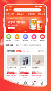 油葱商城appapp v4.27.5