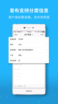 随州网下载app v6.0.7