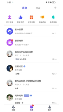 人气地图下载app v1.0.9