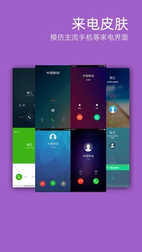 LT虚拟来电短信下载app v5.6.2