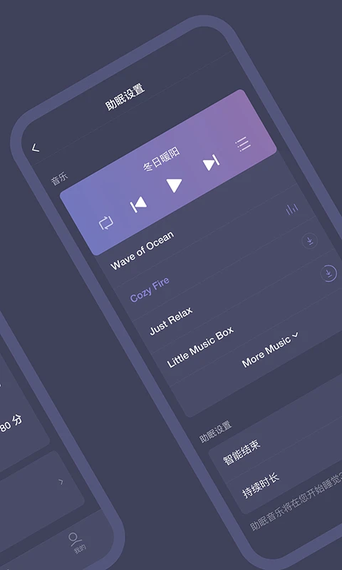 SleepNoteapp v3.7.15