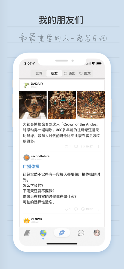 icity 安卓无广告app v4.0.3
