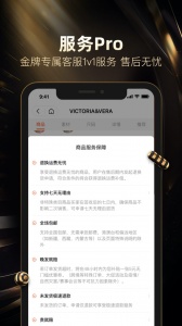 好衣库app v10.85.1