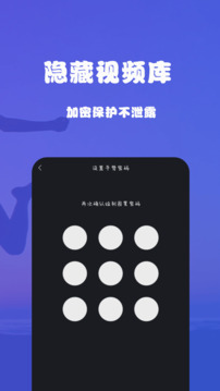 细狗视频下载app v2.1.6