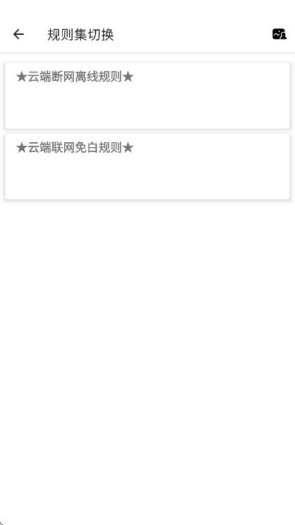 伍六七端口 免费版app v10.5