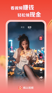枫以视频下载app v2.1.1.2