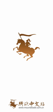 骑砍中文站下载app v1.55