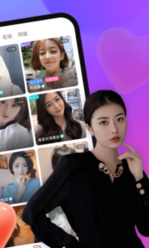 可聊同城下载app v1.4.2