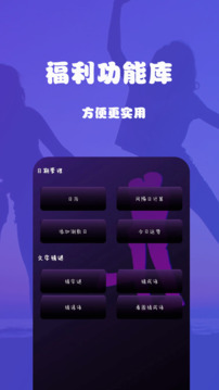 细狗视频下载app v2.1.6