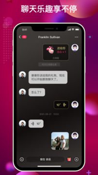 心符下载app v4.0.10