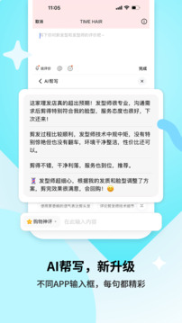 搜狗输入法下载app v12.27.1