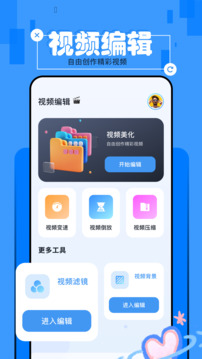 优选视频下载app v1.10