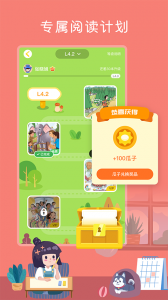 向日葵阅读官方版 v4.2.22