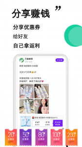 万象印记app v3.3.1