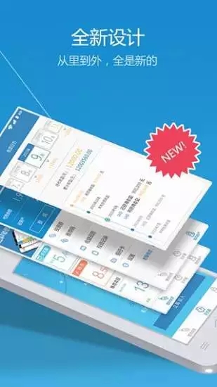 易宝金融 v2.5.0 安卓版
