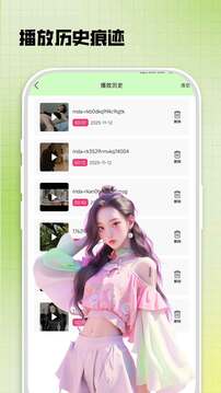 伊人下载app v1.2.8