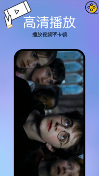 本地视频播放解码下载app v1.2.3