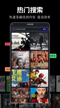 荐片视频播放器下载app v1.3.8
