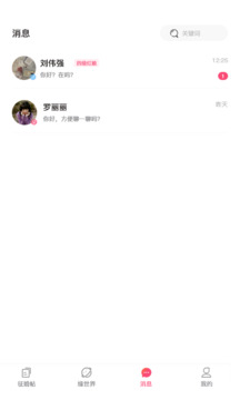 芯缘下载app v1.0.0