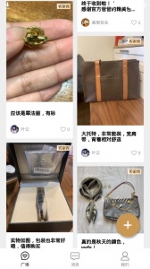 爆爆奢app v1.19.1