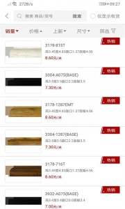 绿林美框app v6.4.5