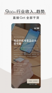 简讯app v5.0.58