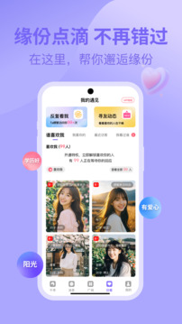 千寻之恋下载app v1.2.3